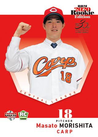 新作情報 2020BBMベースボールカード ルーキーエディション】人気の箔