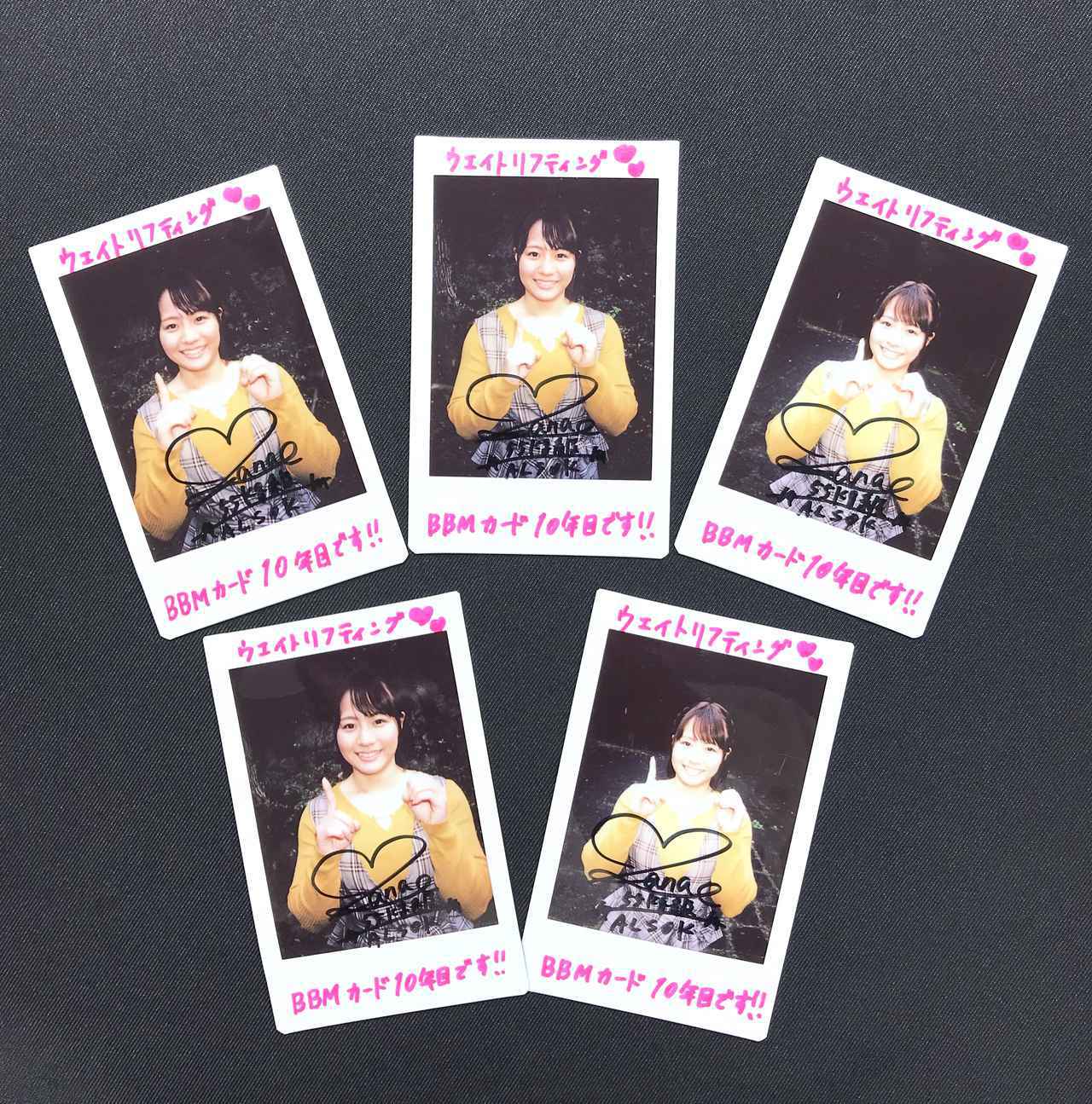 BBM shining VENUS2020 八木かなえ 直筆サインカード BBMカードコラム #2020-02 Shining VENUS】八木かなえ選手 「10