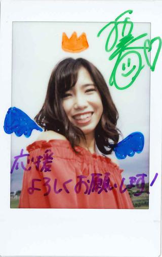 新作情報 BBM女子アスリートカード Shining VENUS 2020】31名の現役