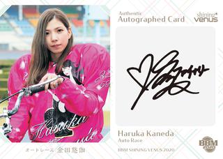 BBM2020 シャイニングヴィーナス　卓球　平野美宇選手　直筆サインカード BBM2020 シャイニングヴィーナス 卓球 平野美宇選手 直筆サイン