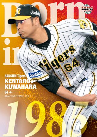 新作情報 BBMベースボールカード タイムトラベル1985】年末の