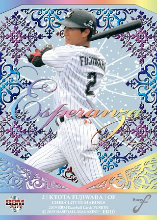 新作情報 2019BBMベースボールカードFUSION】2019年の日本球界を