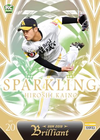 新作情報 BBM2019Brilliant福岡ソフトバンクホークスベースボール