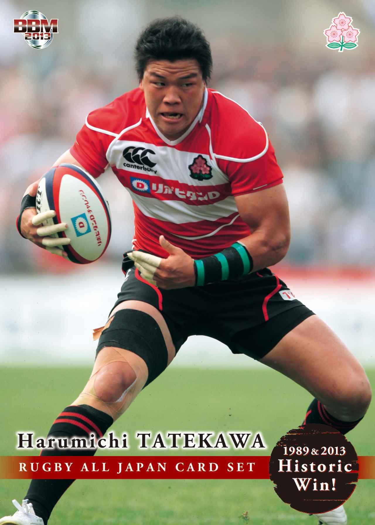 BBM cards Editor's Special Column #2019−22 日本ラグビー】7年間で7