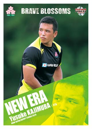 新作情報 BBM JAPAN RUGBY CARDS 2019 BRAVE BLOSSOMS