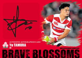 新作情報 BBM JAPAN RUGBY CARDS 2019 BRAVE BLOSSOMS】ジェイミー