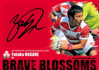 ジェイミー・ジョセフ BBM2019ラグビー日本代表 30枚限定 直筆サイン 縦 新作情報 BBM JAPAN RUGBY CARDS 2019 BRAVE BLOSSOMS