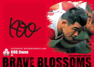 新作情報 BBM JAPAN RUGBY CARDS 2019 BRAVE BLOSSOMS】ジェイミー