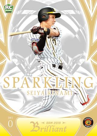 新作情報 BBM2019Brilliant阪神タイガースベースボールカードセット