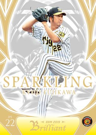 新作情報 BBM2019Brilliant阪神タイガースベースボールカードセット 新作情報 BBM2019Brilliant阪神タイガースベースボールカードセット