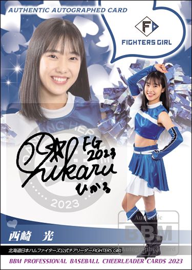 直筆サインカード 西崎 光(FIGHTERS GIRL)