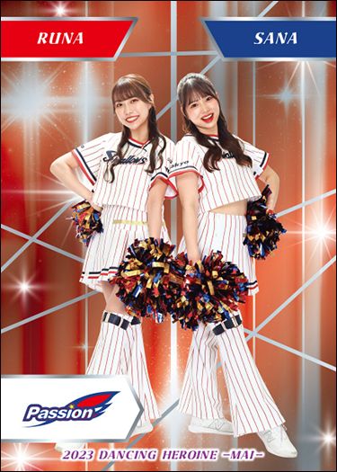 SP15 RUNA & SANA(Passion)