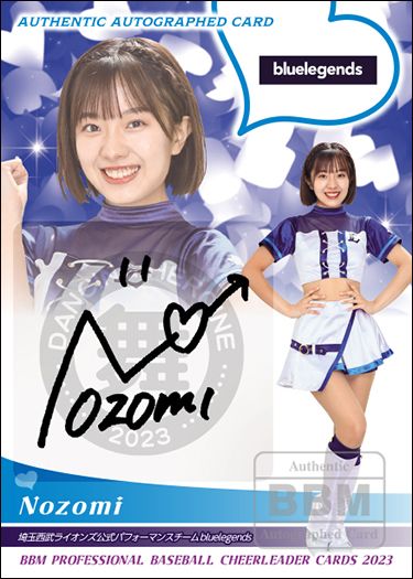 直筆サインカード Nozomi(bluelegends)
