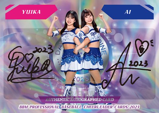 コンボ直筆サインカード AI & YUIKA(チアドラゴンズ2023)
