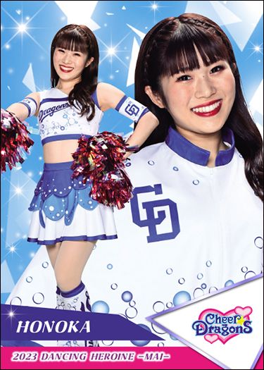 舞79 HONOKA(チアドラゴンズ2023)