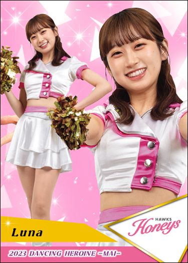 舞08 月奈(Honeys)