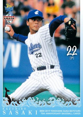 DeNAベイスターズ 70th レプリカユニフォーム　#18 三浦大輔 Oサイズ DeNAベイスターズ 70th レプリカユニフォーム #18 三浦大輔 Oサイズ