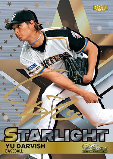<STARLIGHT>ST01 ダルビッシュ 有(プロ野球)