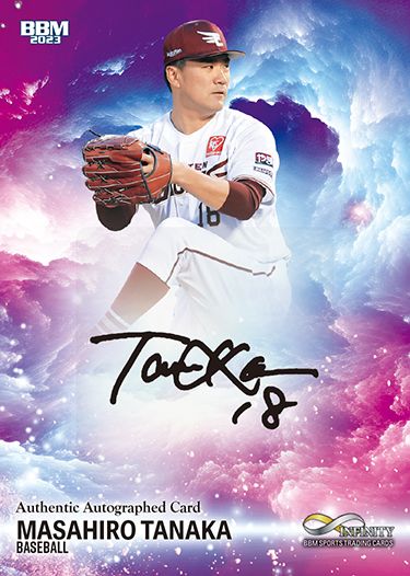 直筆サインカード 田中 将大