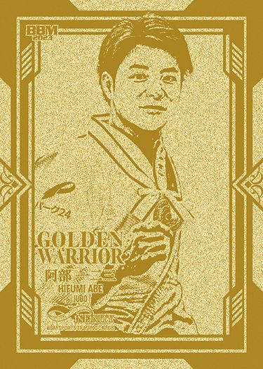 <GOLDEN WARRIOR(スーパーメタリックカード)>GW8 阿部 一二三