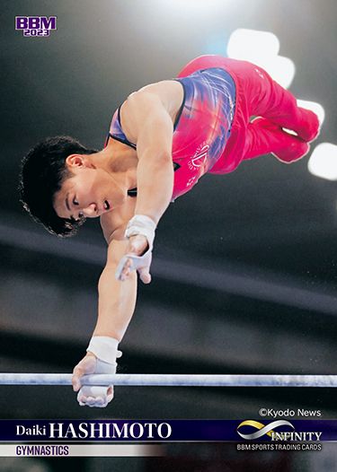 No.53 橋本 大輝