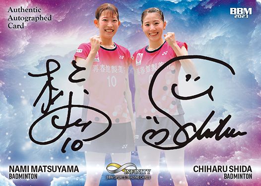 コンボ直筆サインカード 志田 千陽 × 松山 奈未