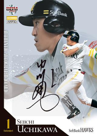 新作情報 BBM福岡ソフトバンクホークスベースボールカード2019】3年