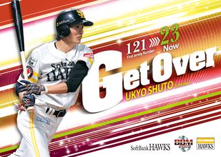 BBM 直筆 サイン福岡ソフトバンクホークス、高橋礼レア早い者勝ち