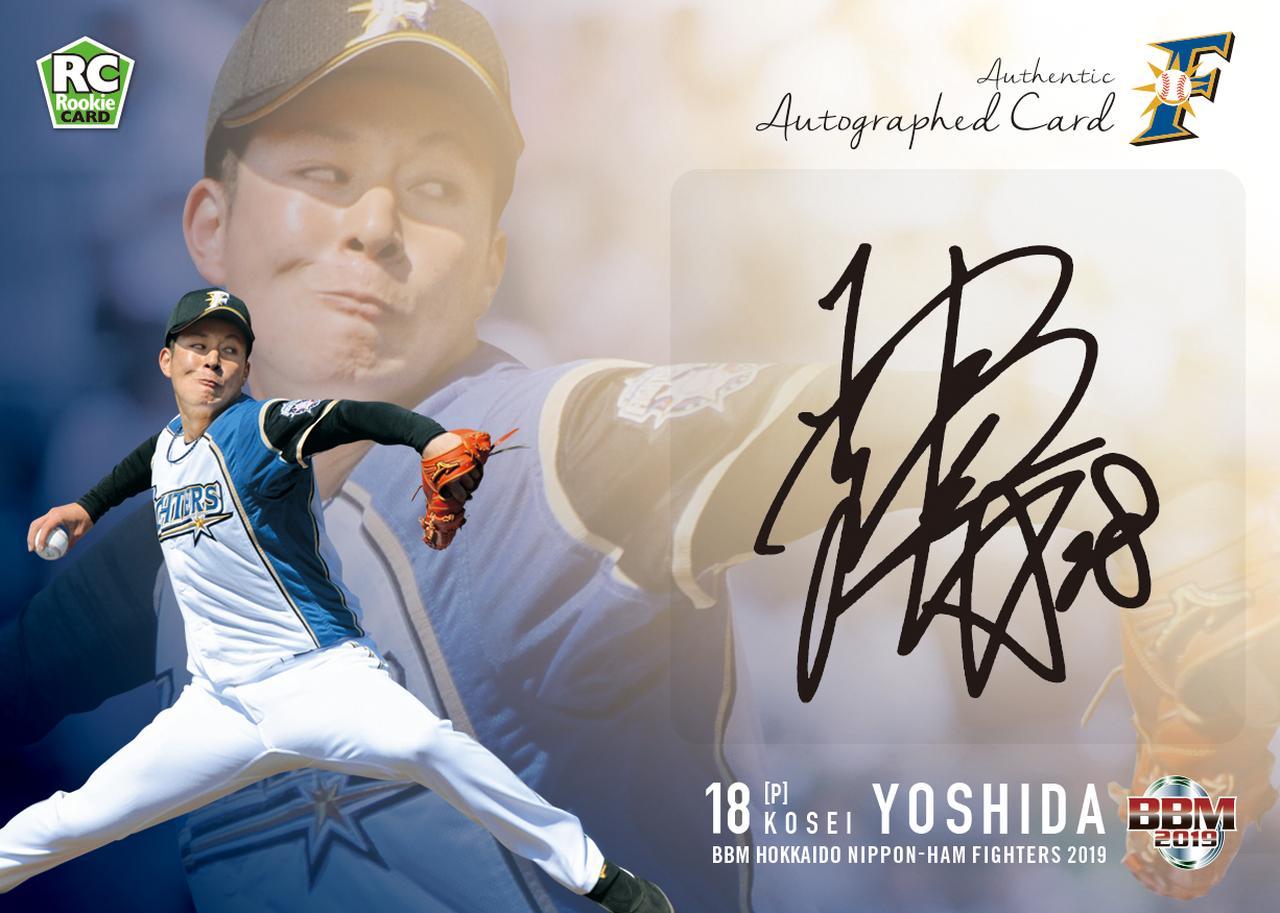 BBM2019 オリックスバファローズ 中川圭太 直筆サインカード 50