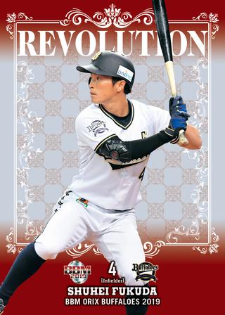 新作情報 BBMオリックス・バファローズ ベースボールカード2019】猛牛