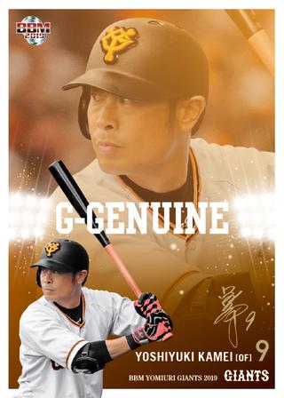新作情報 BBM読売ジャイアンツベースボールカード2019】豊富な