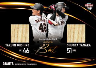 新作情報 BBM読売ジャイアンツベースボールカード2019】豊富な