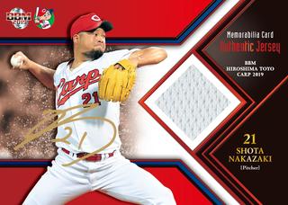 新作情報 BBM広島東洋カープベースボールカード2019】4連覇に向け盛り