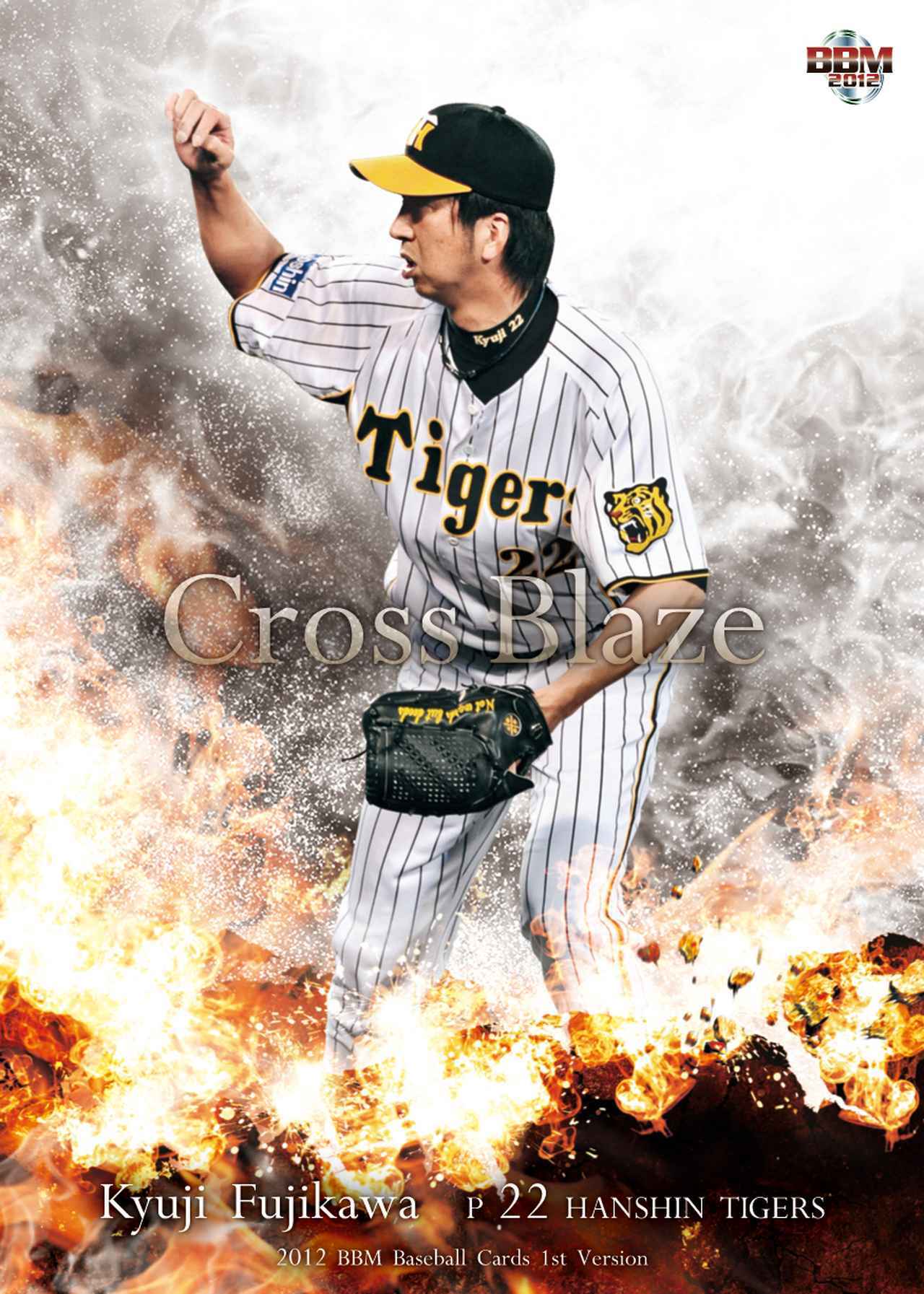 BBM cards Editor's Special Column #2019−10 1stバージョン