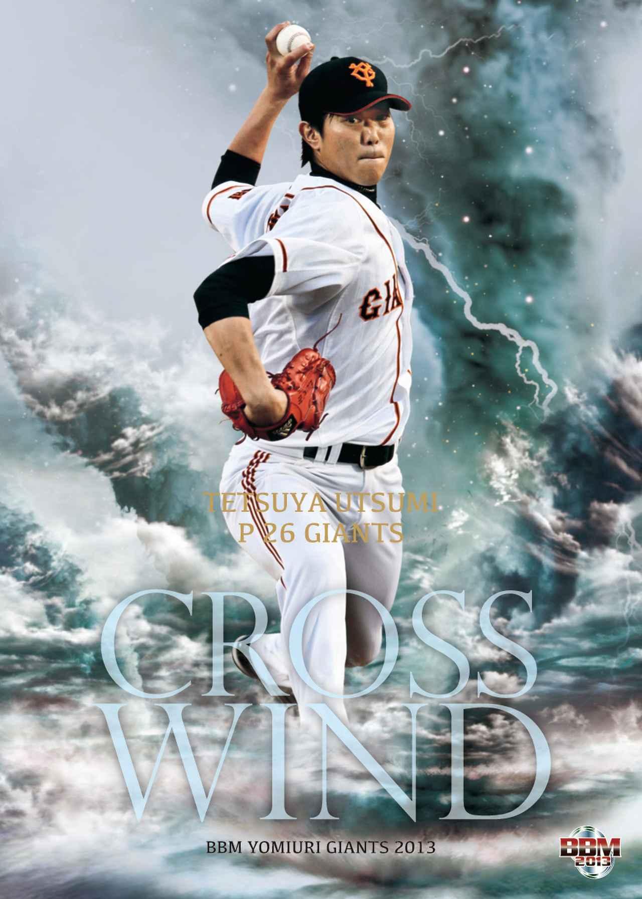 BBM cards Editor's Special Column #2019−10 1stバージョン