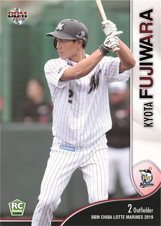 新作情報 BBM千葉ロッテマリーンズベースボールカード2019】いきなりの