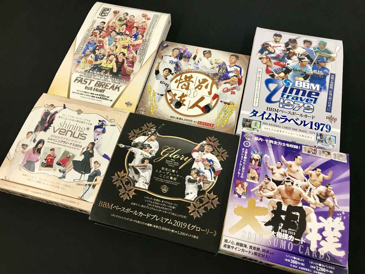 プレゼント企画！】ついに突破！BBMcards公式Twitter6000フォロワー様