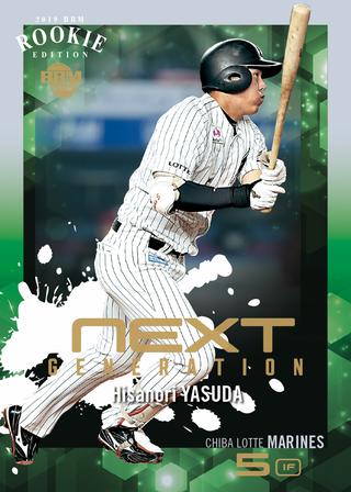 新作情報 2019BBMベースボールカード ルーキーエディション】 | BBM