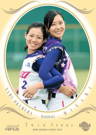 新作情報 BBM女子アスリートカード Shining VENUS 2019】23名が