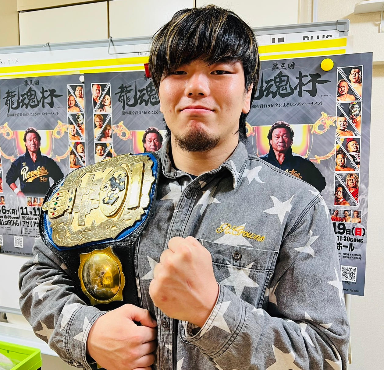 天龍プロジェクト】全日本の田村男児はなぜ「龍魂杯」に出場するのか