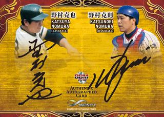 BBM SPORTS TRADING CARDS INFINITY 2018】時代、競技を超えてトップ