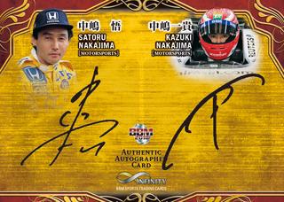 BBM SPORTS TRADING CARDS INFINITY 2018】時代、競技を超えてトップ