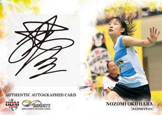 BBM SPORTS TRADING CARDS INFINITY 2018】時代、競技を超えてトップ