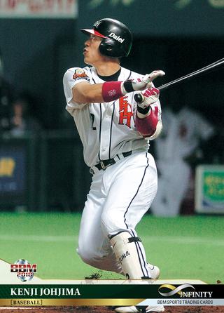 BBM 2010 阪神タイガース 城島健司 ユニフォームカード ソフトバンク