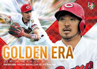 BBM広島東洋カープ セントラル・リーグ優勝記念カードセット2018「三