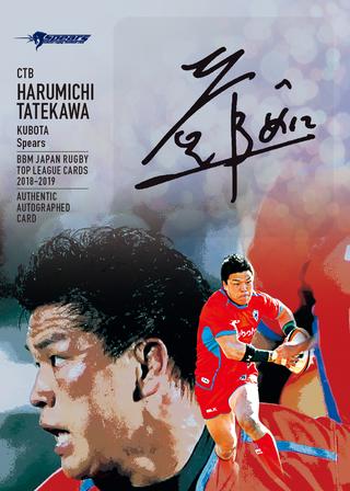 ラグビーワールドカップ 2015 ダンカーター直筆サイン入フォト BBM BBM