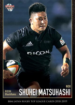 BBM JAPAN RUGBY TOP LEAGUE CARDS 2018-2019】ダン・カーターの