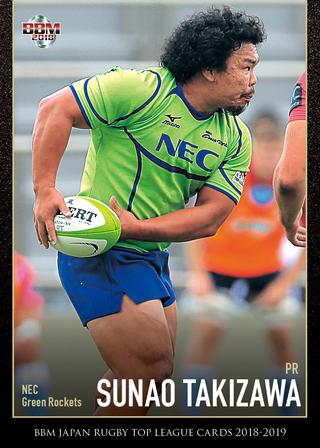 BBM JAPAN RUGBY TOP LEAGUE CARDS 2018-2019】ダン・カーターの加入で BBM JAPAN RUGBY TOP LEAGUE CARDS 2018-2019】ダン・カーターの加入で