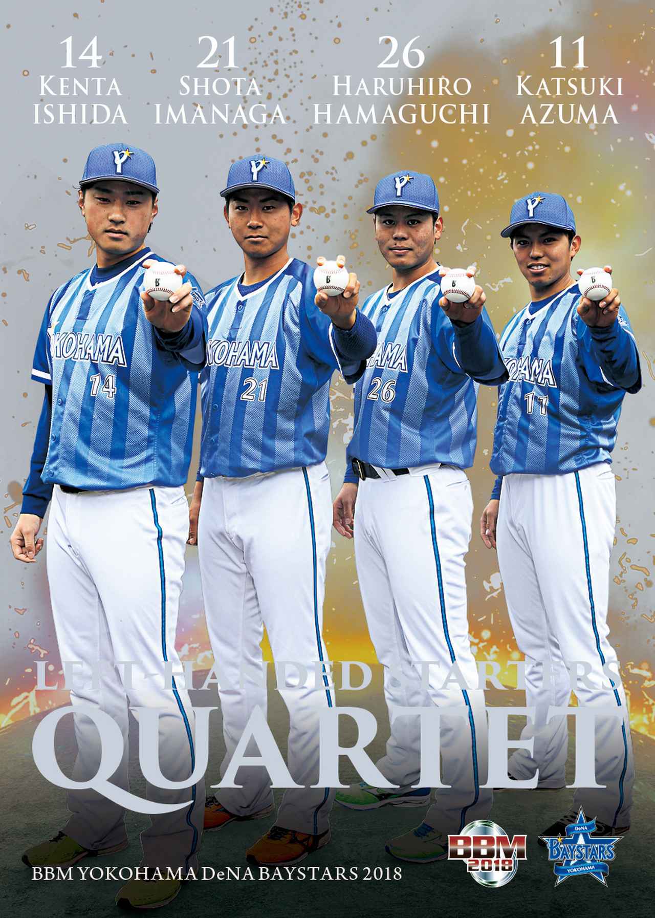 ミント店長ガチ診断2018】BBMカード12球団チームパックを斬る！その3