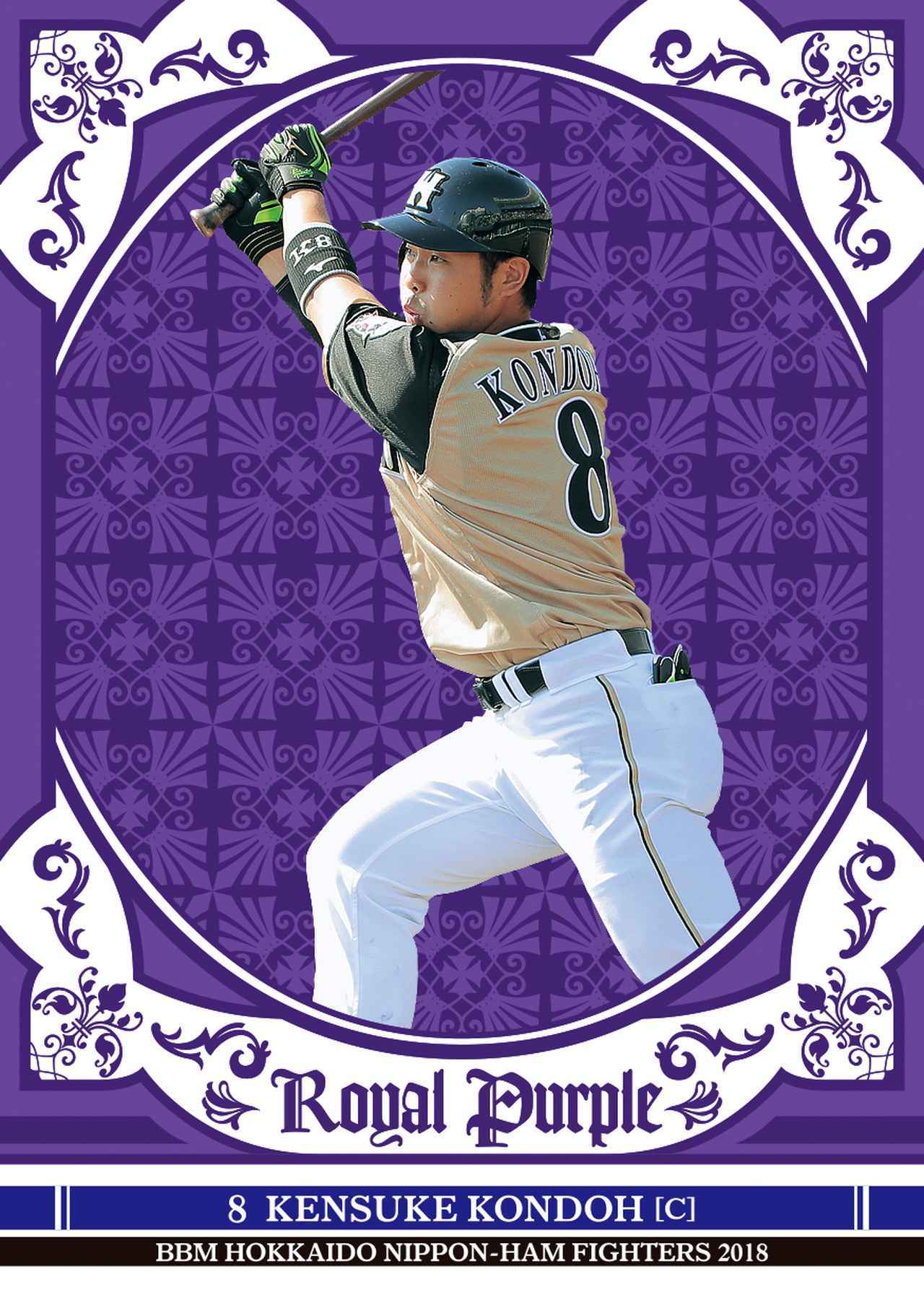 ミント店長ガチ診断2018】BBMカード12球団チームパックを斬る！その3